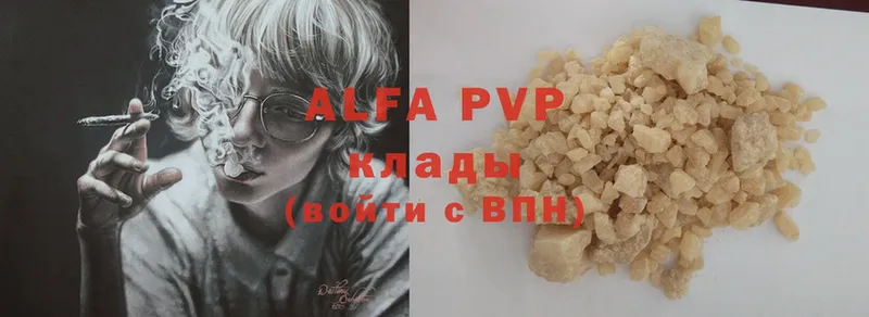 APVP Crystall Буйнакск