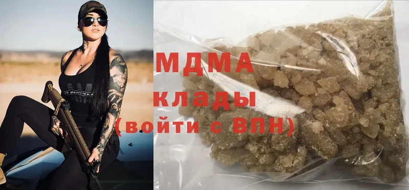 магазин    Буйнакск  MDMA crystal 